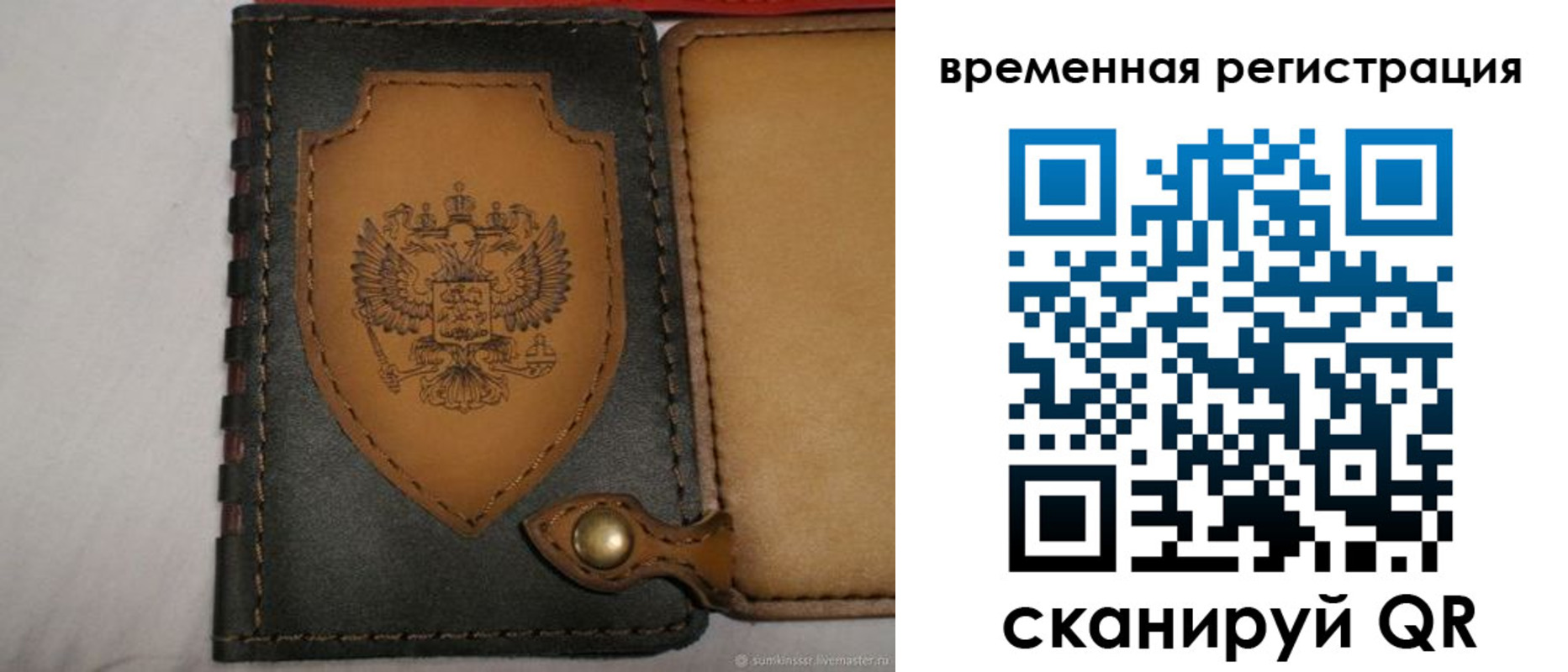 прописка в квартире в Бокситогорске