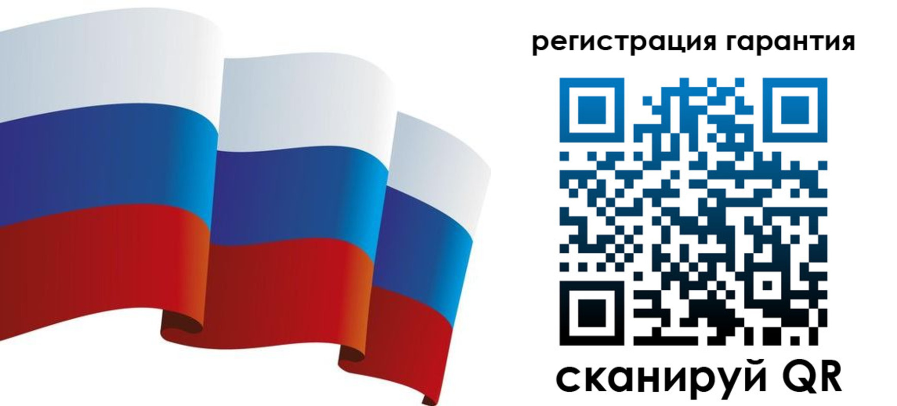 временная регистрация купить в Бокситогорске